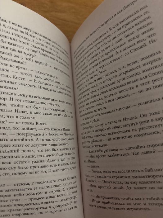 Книги Анна Джейн продаю так как нет места, отличная цена почти даром