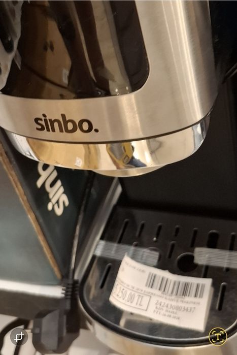 Кофемашина Sinbo