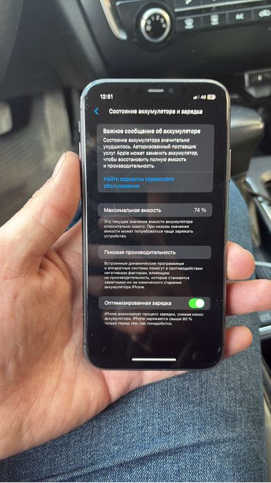 Iphone 11 не был в ремонте не вскрывался