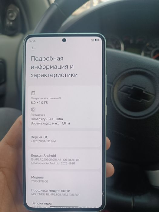 Xiaomi 13t 8/256 global