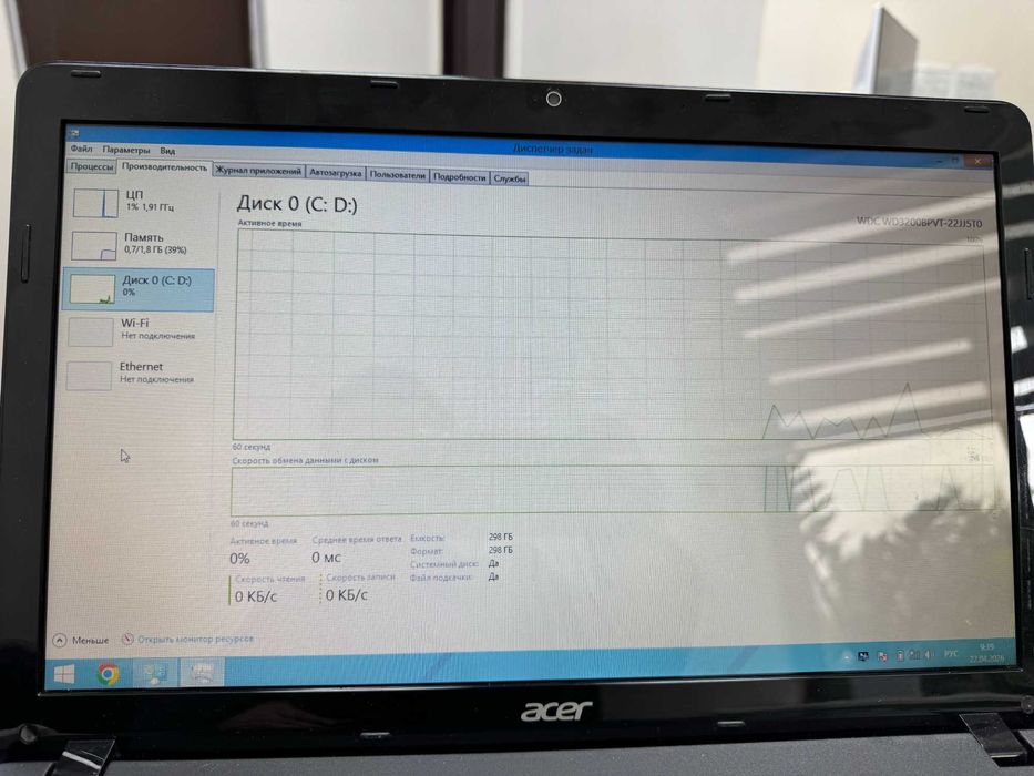 Ноутбук Acer Aspire