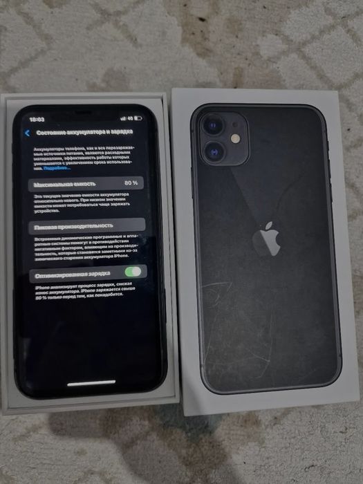 В продаже Айфон 11