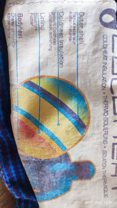 Детско яке Trespass за момче 2- 3г.