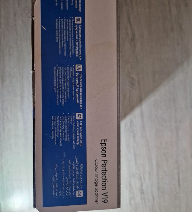 Epson perfextion V19, colour image scanner