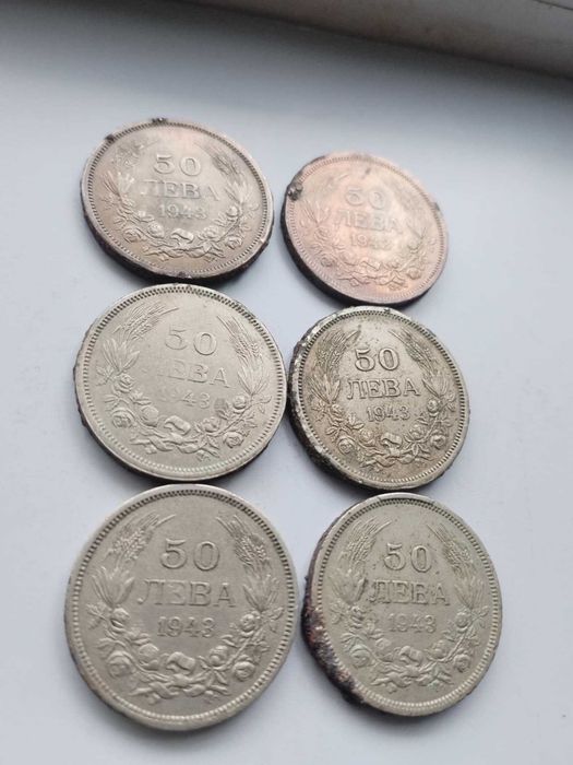 50 лева 1943 година
