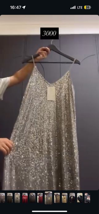 новые одежды распродажа 3000тг