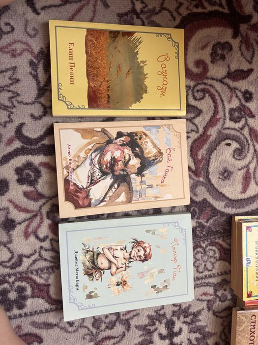 Детски книги и задължителна учебна литература