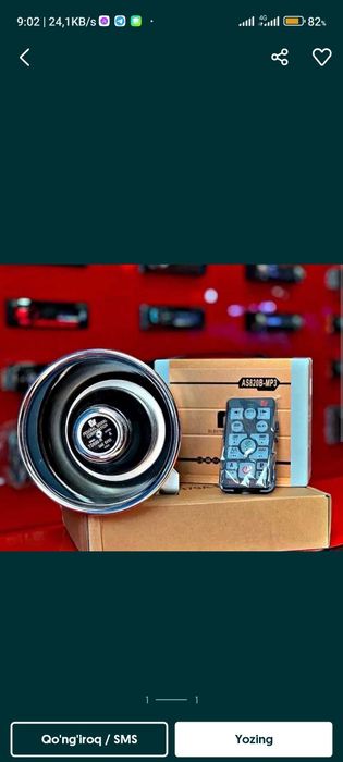 Arenda sirena  Americano