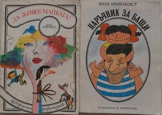 Книги изкуство и образование