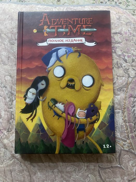 Комикс Время Приключений