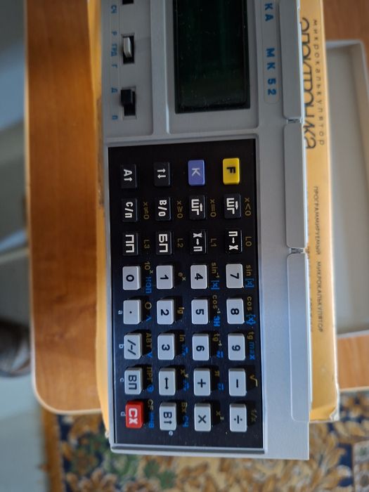 Микрокалькулятор МК52