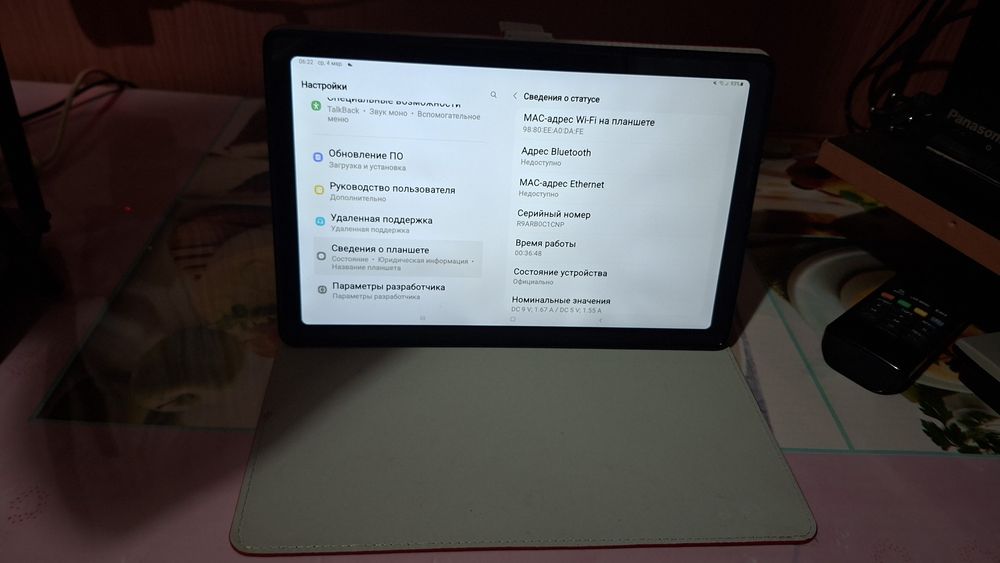 Samsung Galaxy Tab A7