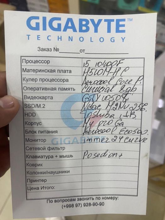 новый копм игровой срочно продам