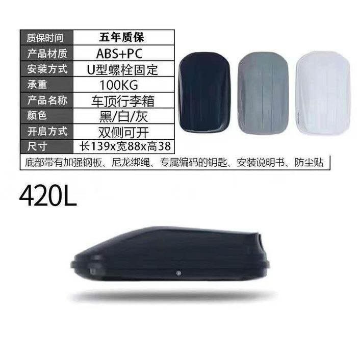 Автобоксы разных размеров