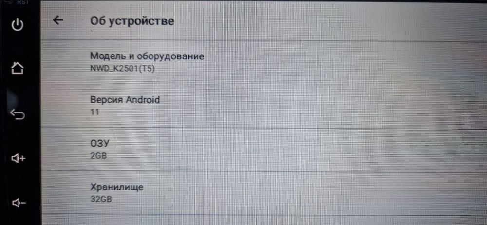 Продам андроид магнитолу