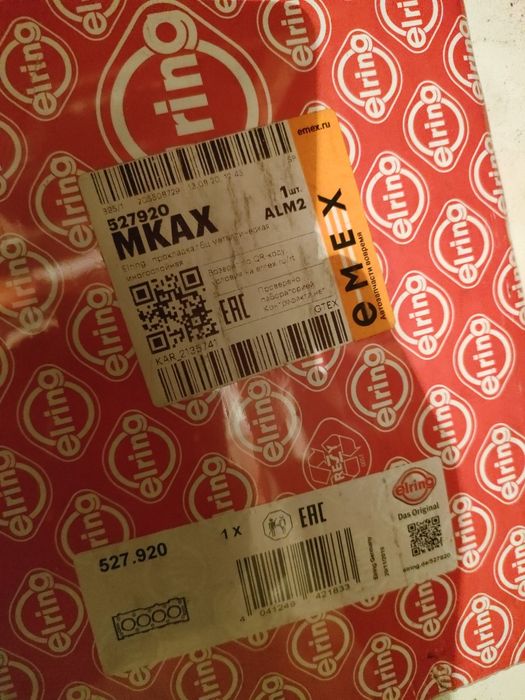 Продам прокладку для Ниссан террано