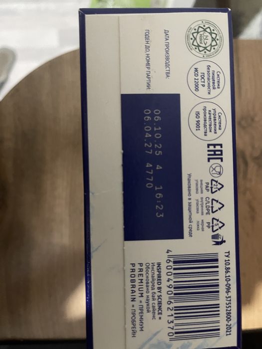 Детская смесь Nutrilak