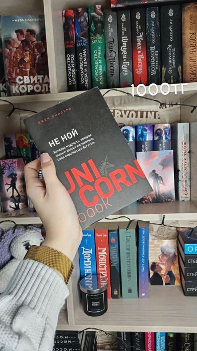 Книги современная литература