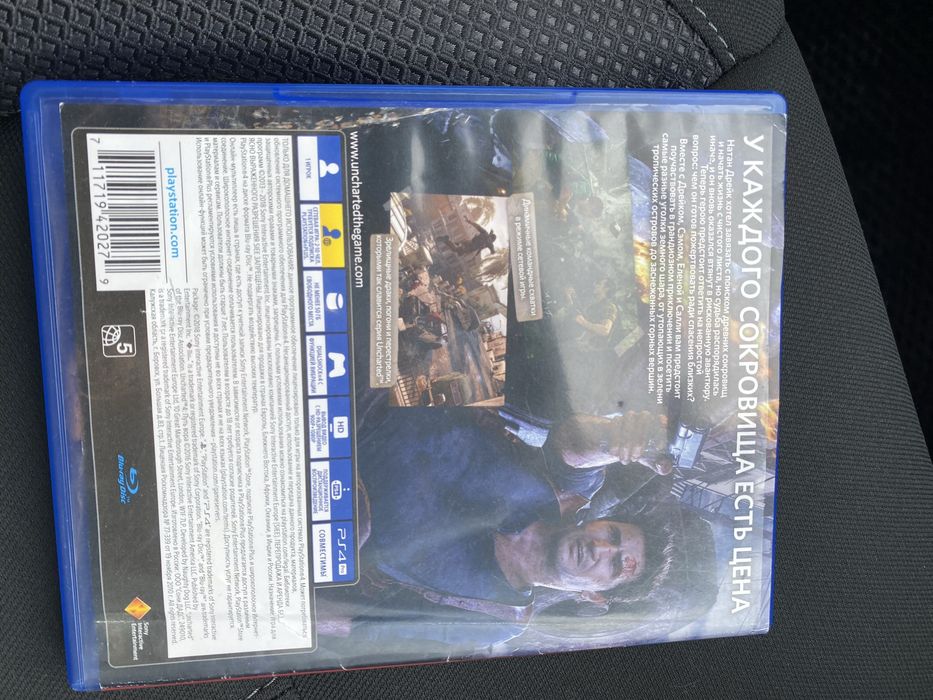 Uncharted PS 4 Game