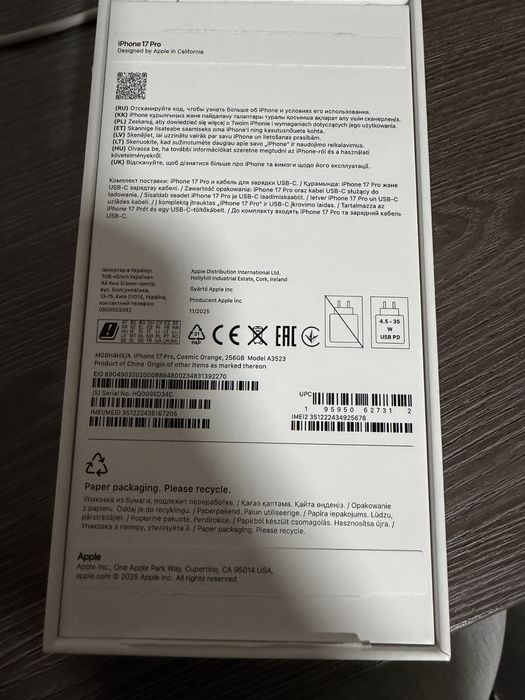 Продам Iphone 17PRO 256, ёмкость 100