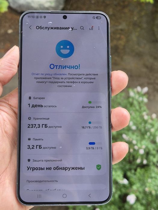 Samsung s 22 plus 5G