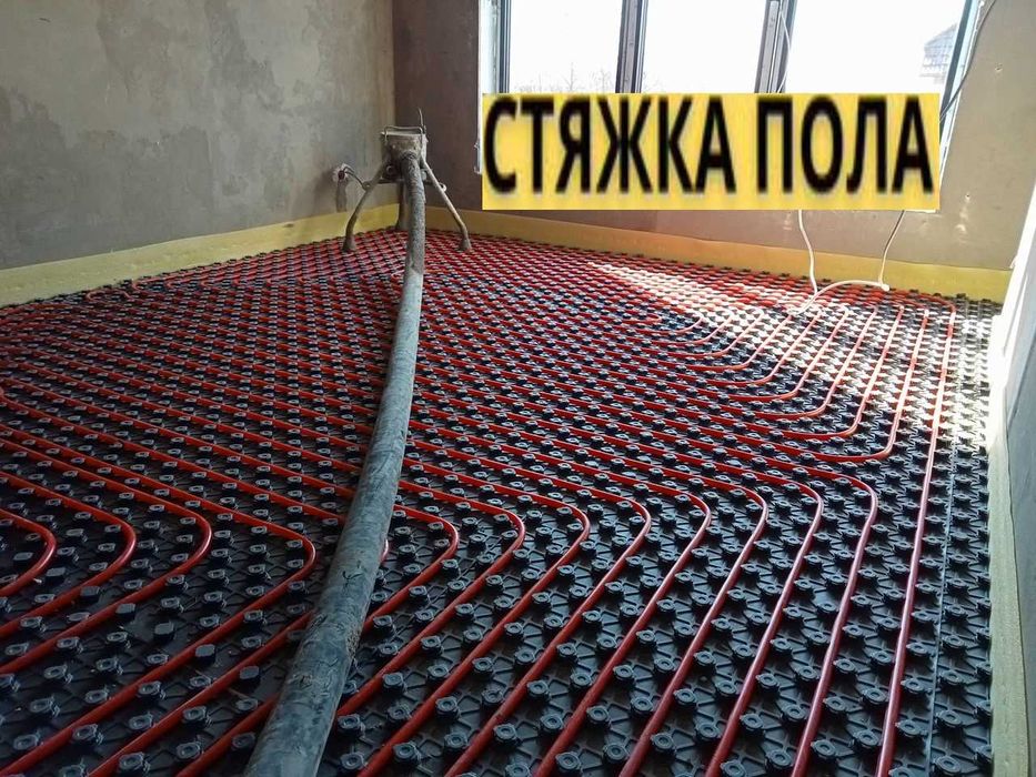 стяжка стяшка styashka styajka сташка пола пол pol suxoy stayashka