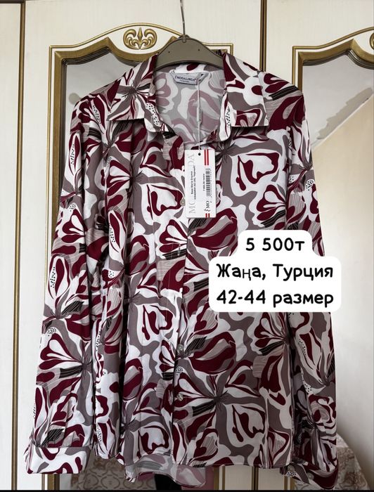 Разгрузка гардероб