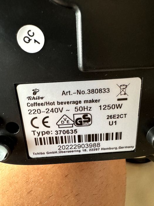 Кафемашина Tchibo Cafissimo Easy