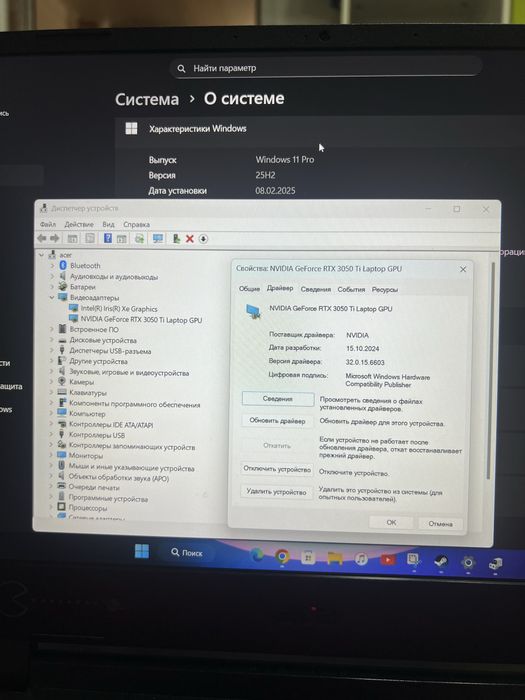 Игровой ноутбук Aser Nitro 5