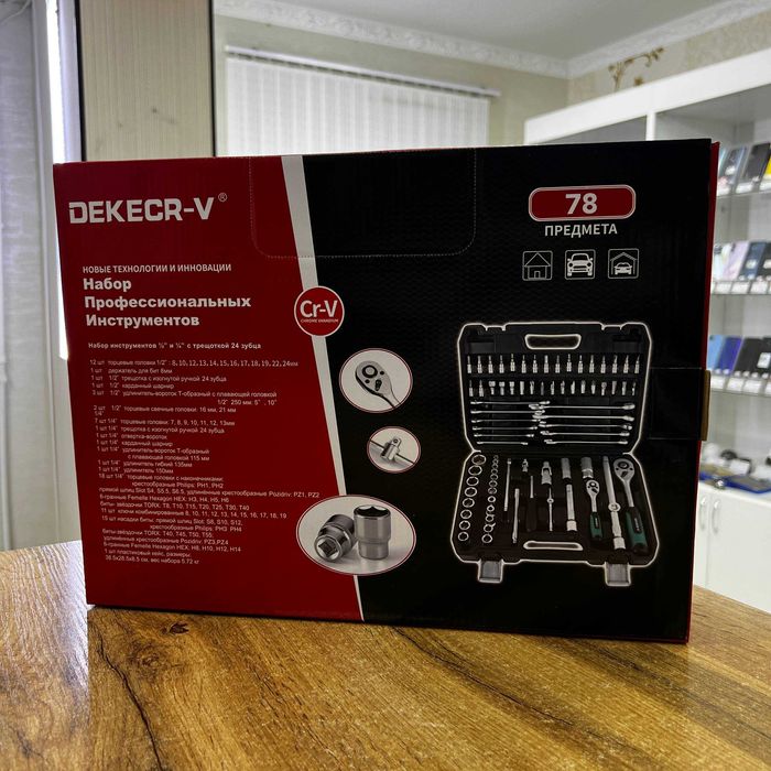 A21 Набор инструмента Dekecr-V 78 предмета / sk153328