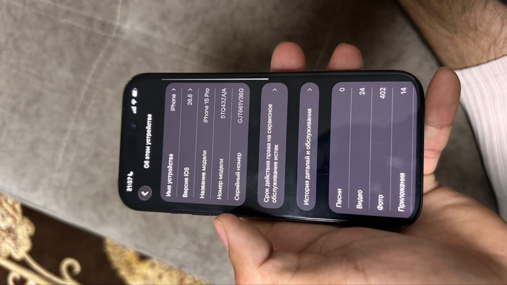 Айфон 15 про 270000 тг