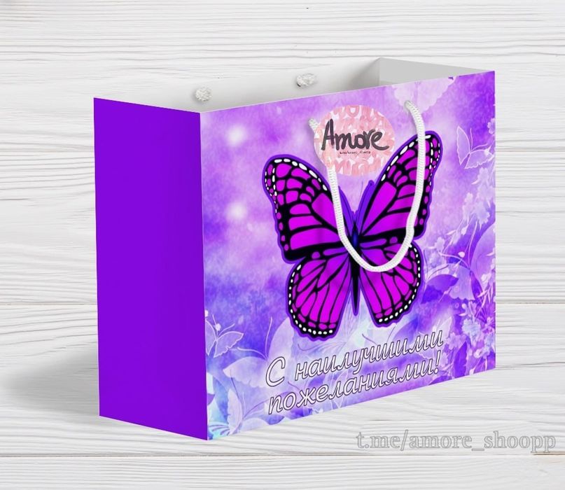 Подарочные наборы "БАБОЧКИ"