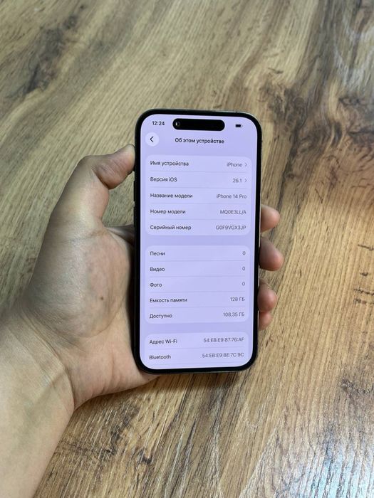 iPhone 14 Pro  Память: 128 GB