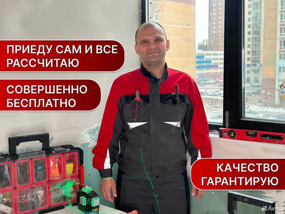 Шлифовка паркета и покрытие лаком под ключ| Shlifovka pol parket