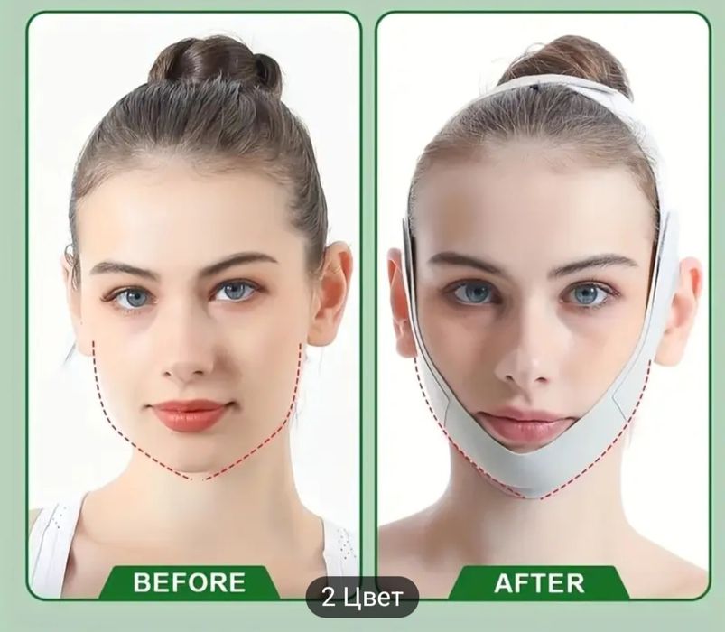 Бандаж для подтяжки лица, брыли