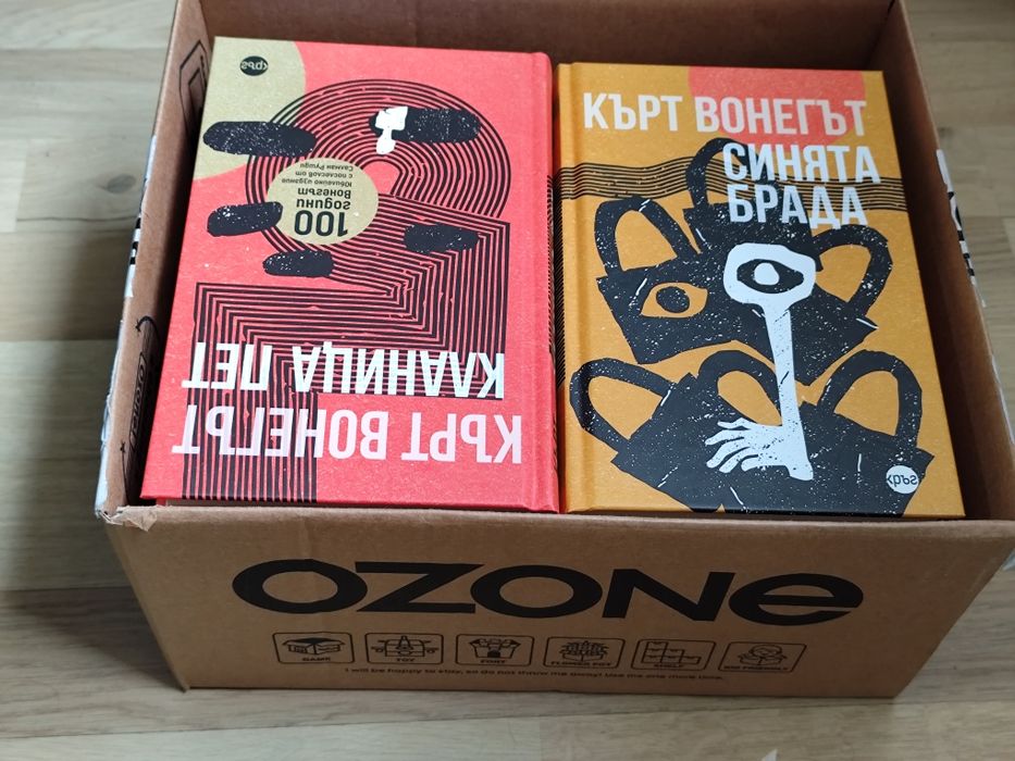 Колекция книги на Кърт Вонегът – 9 заглавия, като нови