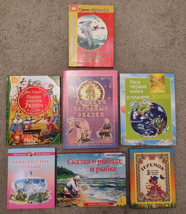 Продаются разные детские книги от 15000 до 60000.