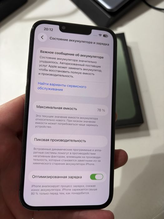 Iphone 13 pro 256 gb