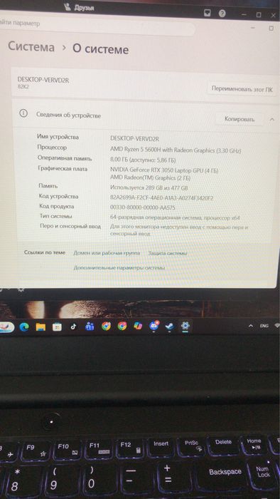 Lenovo ideapad gaming 3
