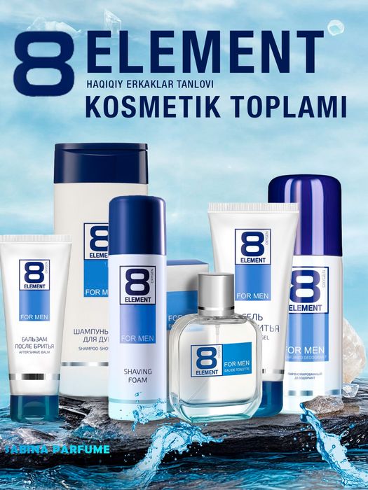 Мужской подарочный набор Faberlic 8 Elements — новый