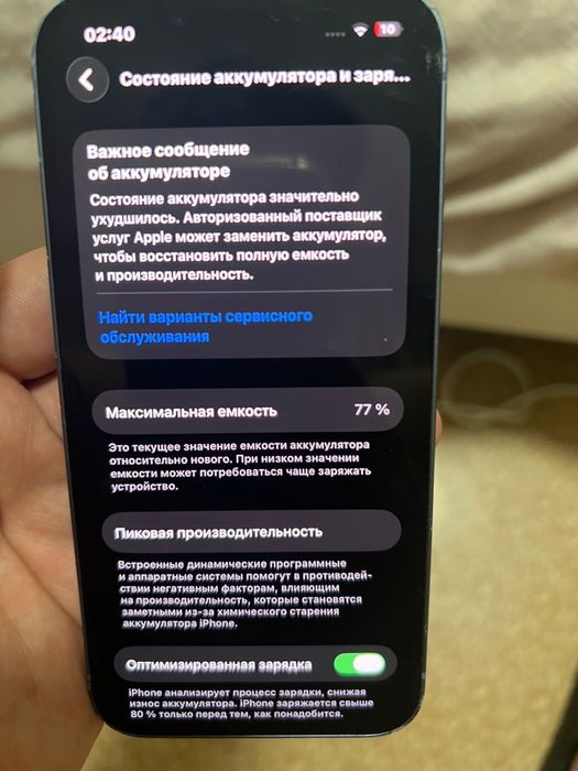 Iphone 14, 256гб 77 акб