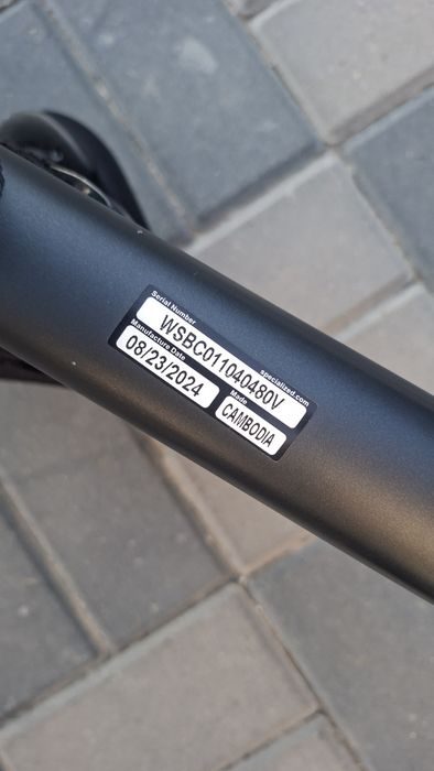 Cadru specialized