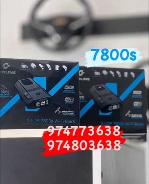 NEOLINE X- Cop 7800S+Доставка +Прошивка Бесплатно 24\7 Антирадар