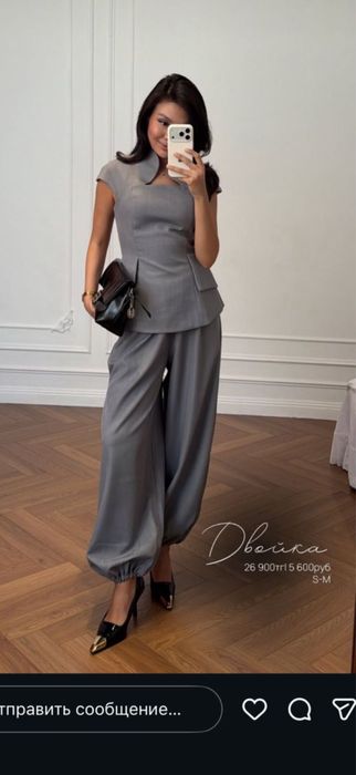 Продам стильную двойку