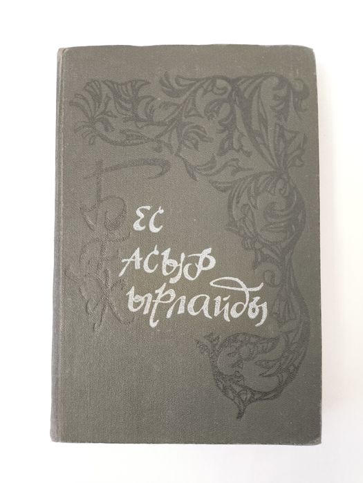 Художественная литература