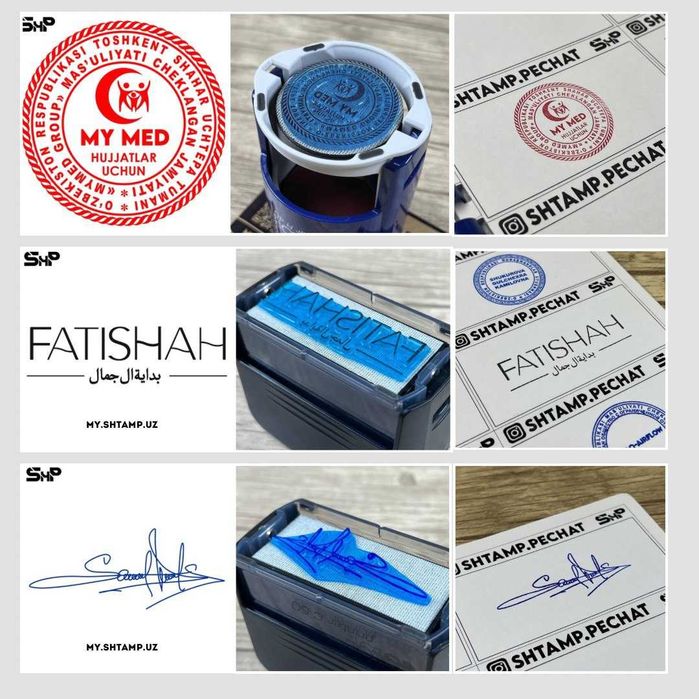 Печать и штамп | Pechat va Shtamp футболка байрок флаер визитка баннер