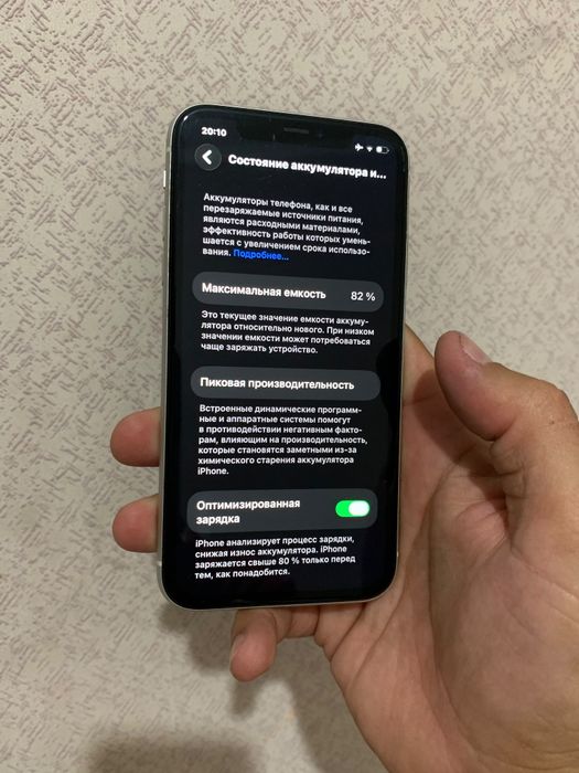 Продам iPhone 11