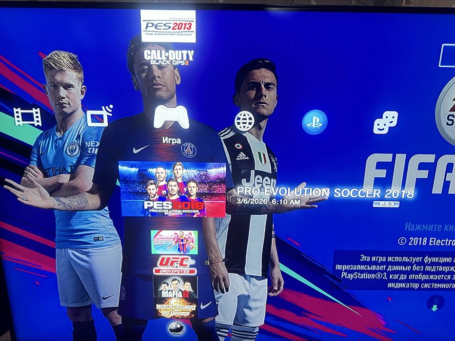 Playstation 3 Arenda