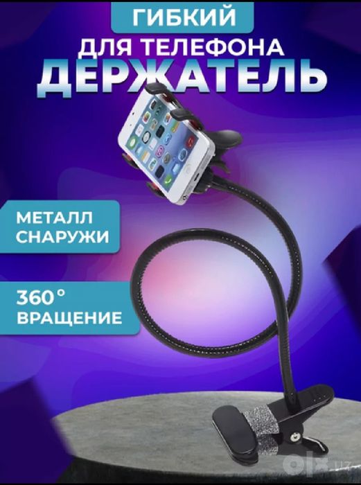 Universal moslashuvchan telefon ushlagichi, avtomatik ushlagich, ish s