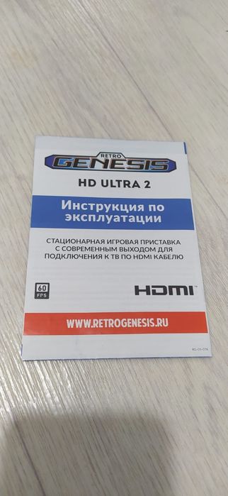 Sega приставка .